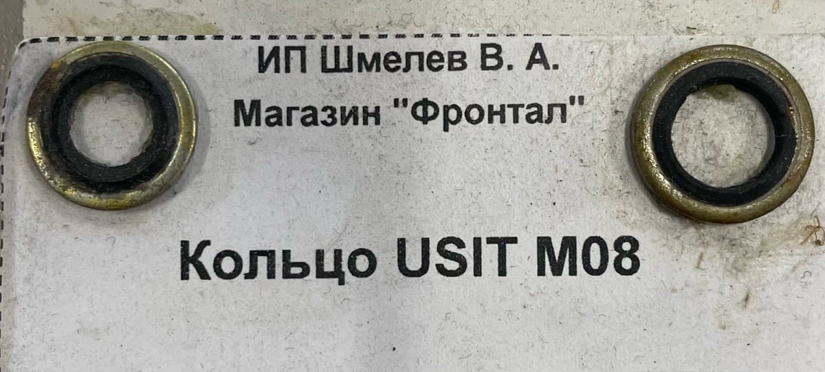 Кольцо USIT M08