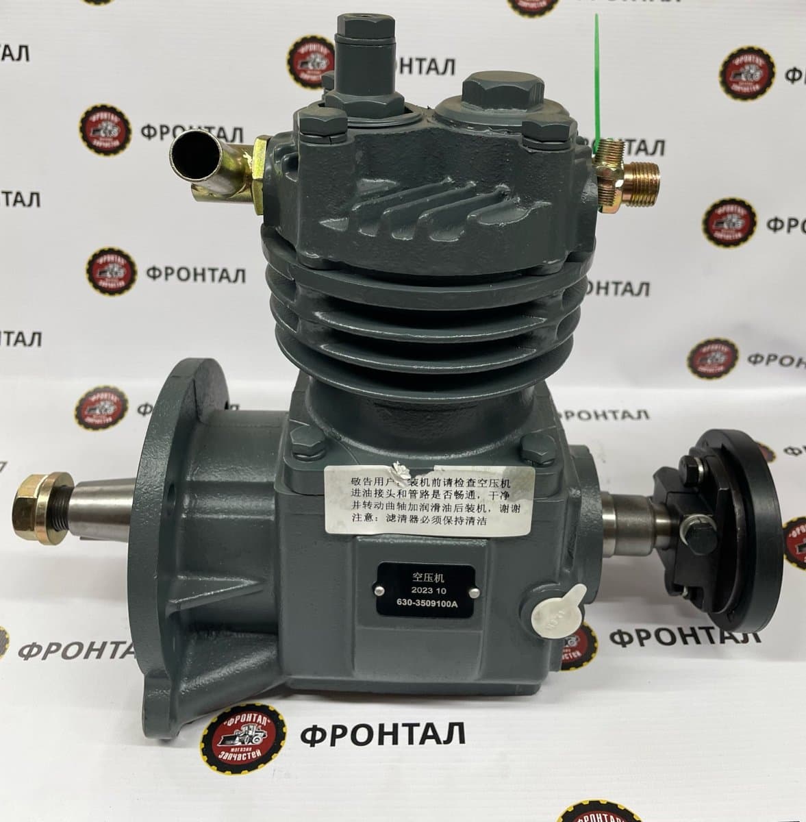 Компрессор воздушный (с муфтой) YUCHAI 630-3509100A