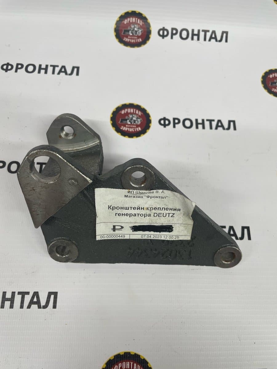 Кронштейн крепления генератора DEUTZ