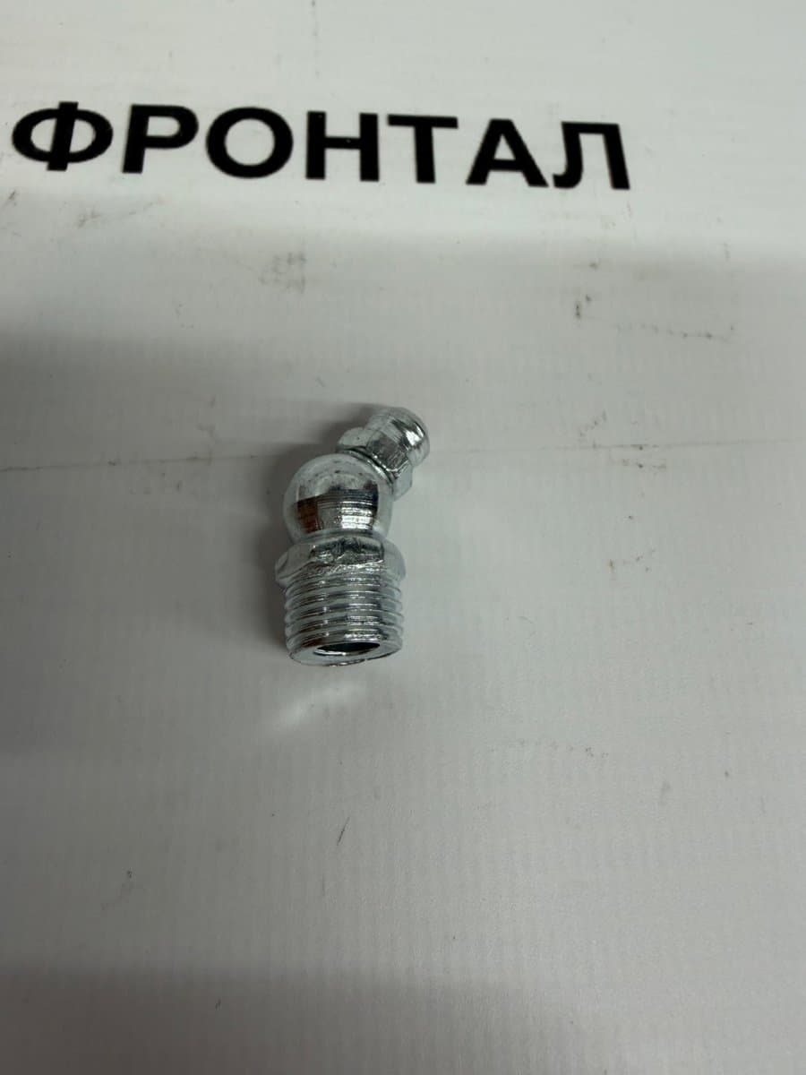 Масленка М10**45 градусов (тавотница) угловая