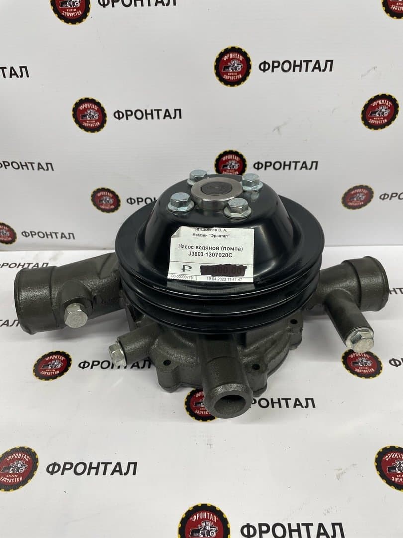 Насос водяной (помпа) J3600-1307020C