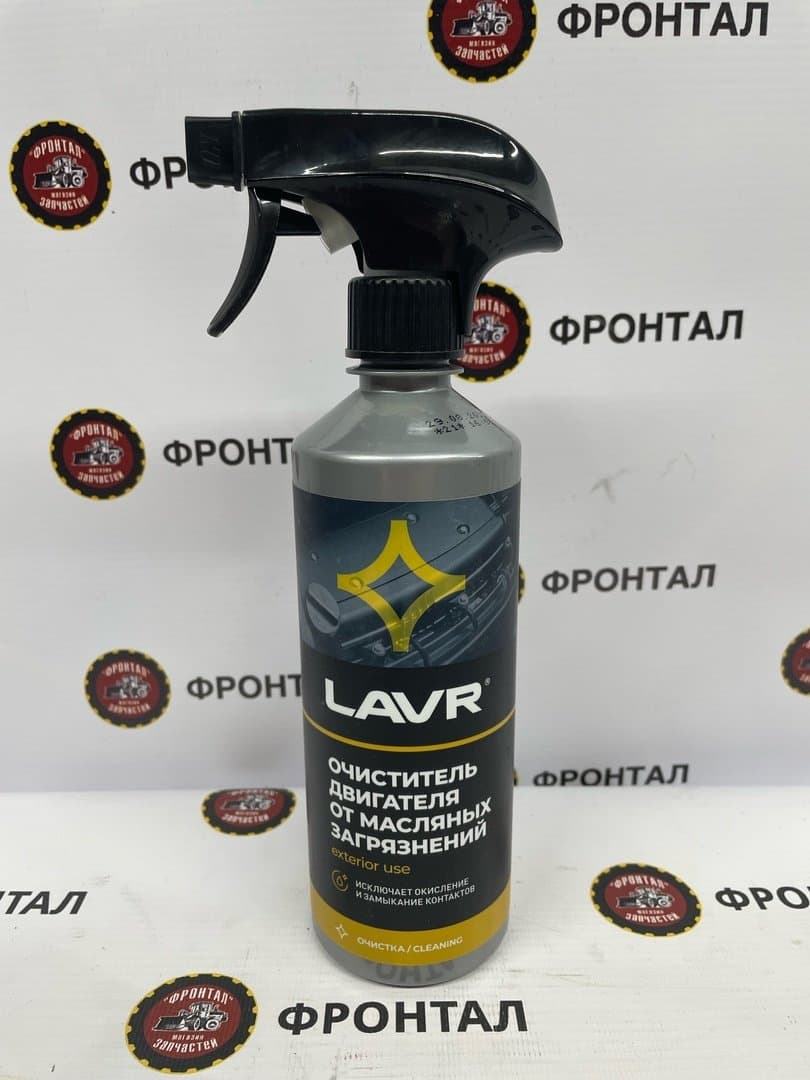 Очиститель двигателя от масляных загрязнений LAVR , 500 мл