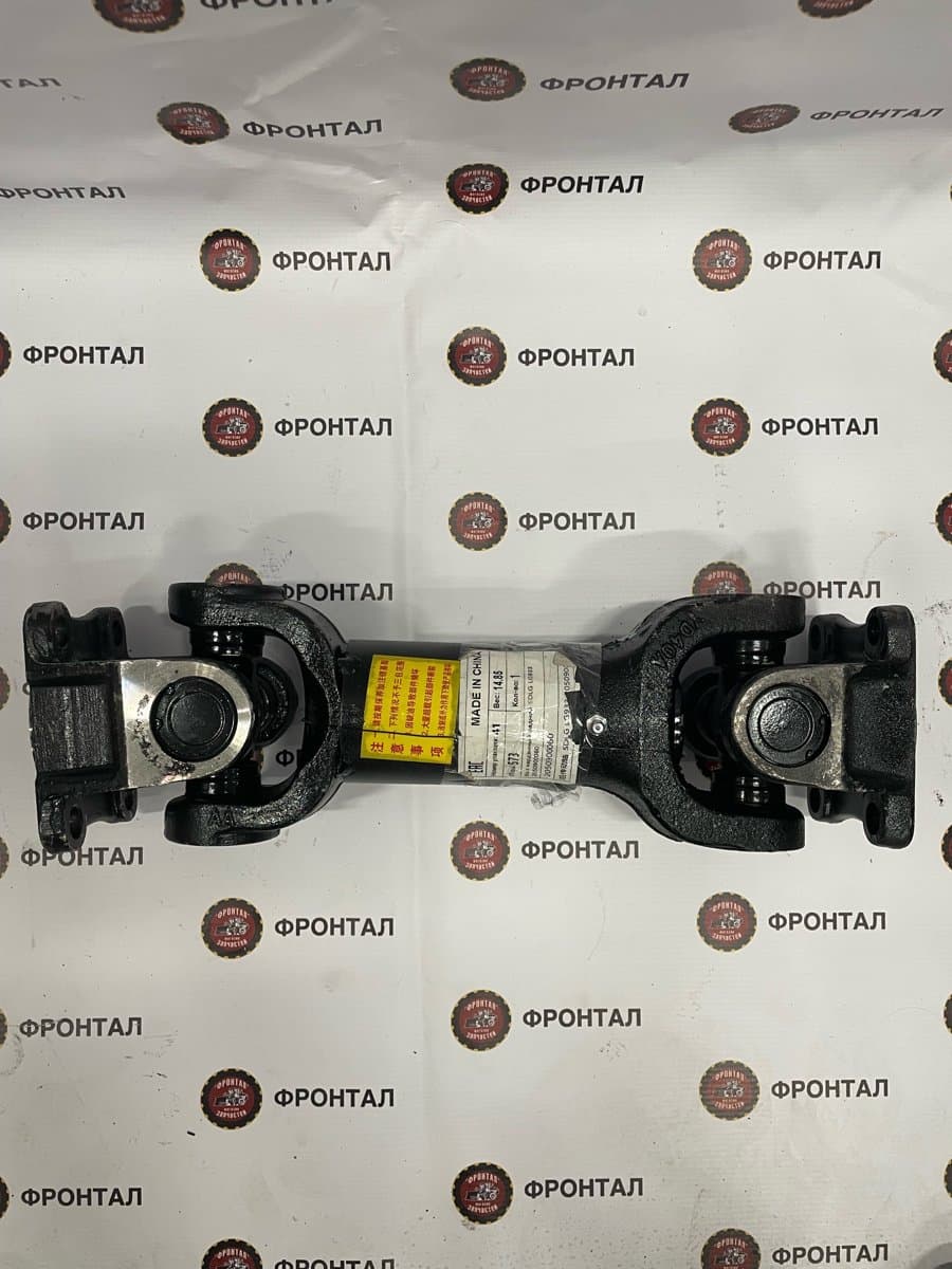 Вал карданный задний SDLG LG933 2050900060