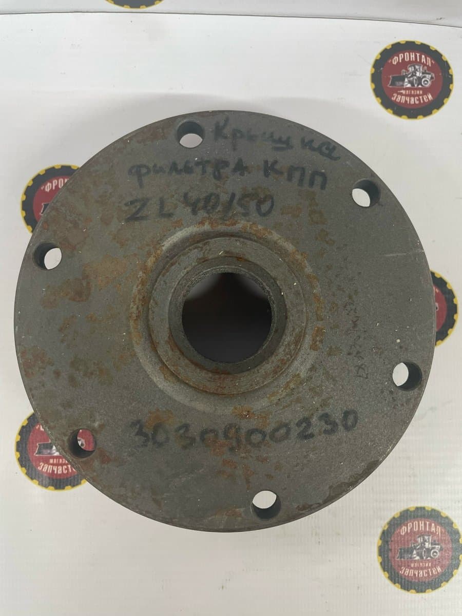 Крышка фильтра КПП ZL40/50 (53A0030)