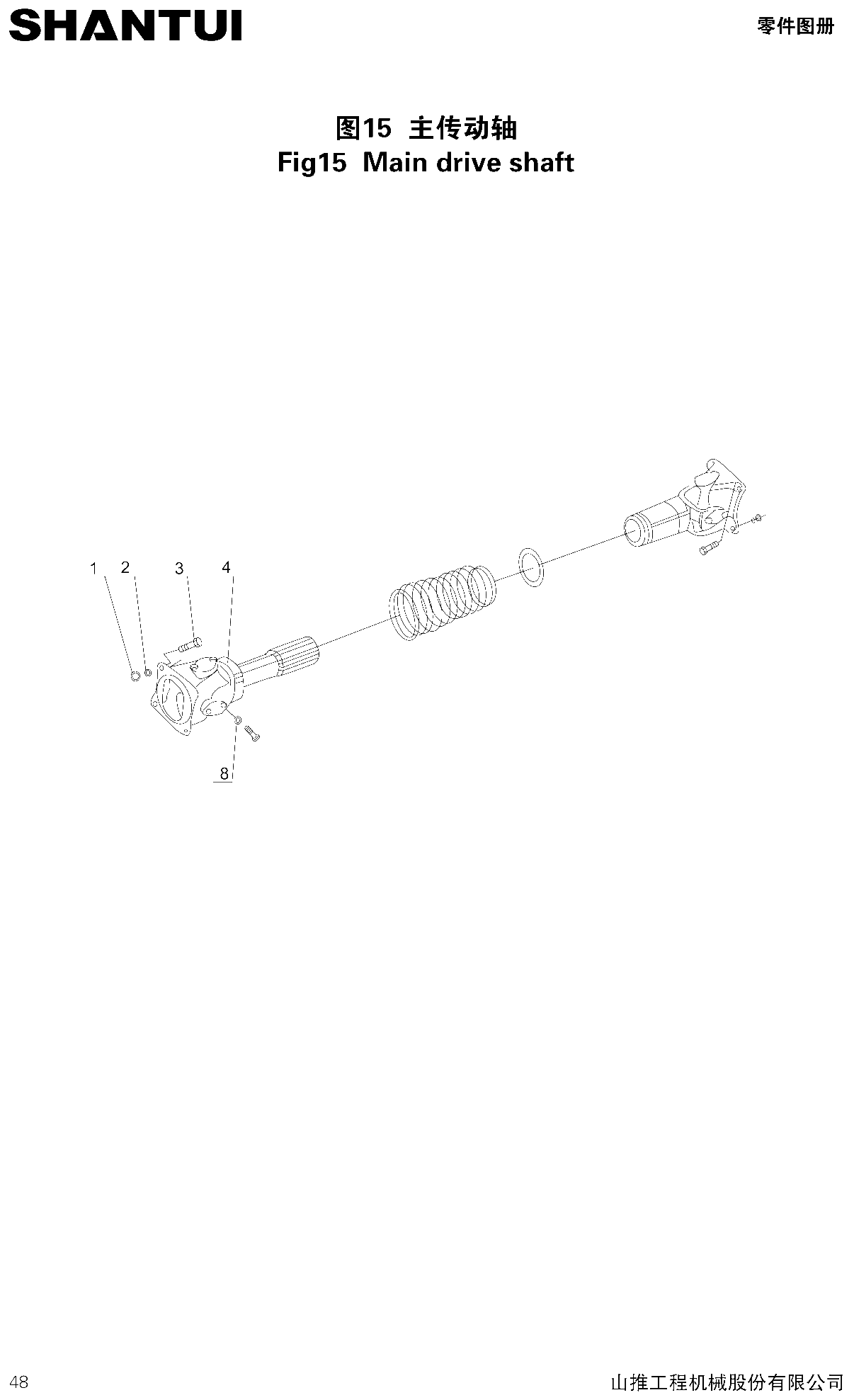 FIG.24 Main drive shaft