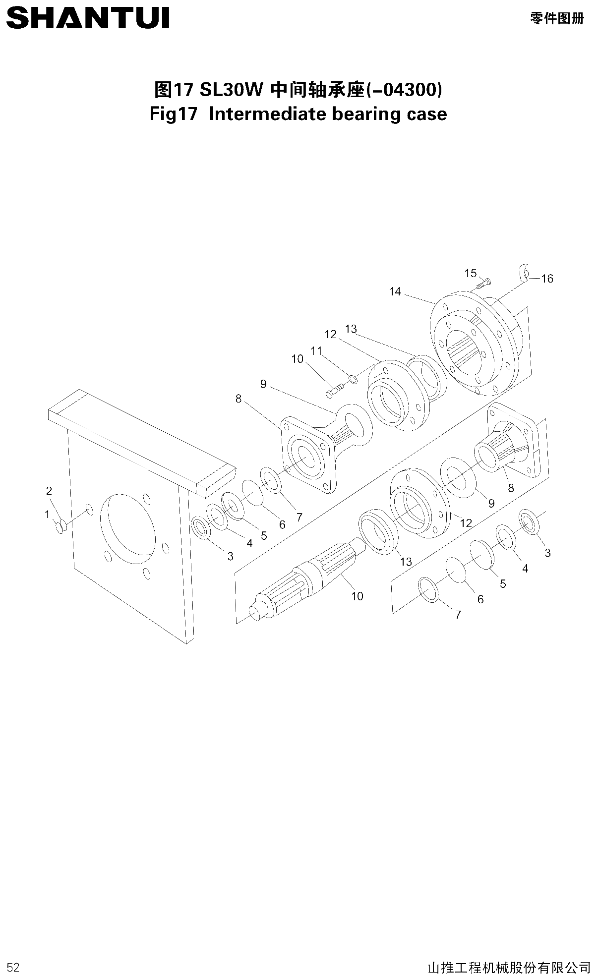 FIG.26 Fig17 Intermediate bearing case
