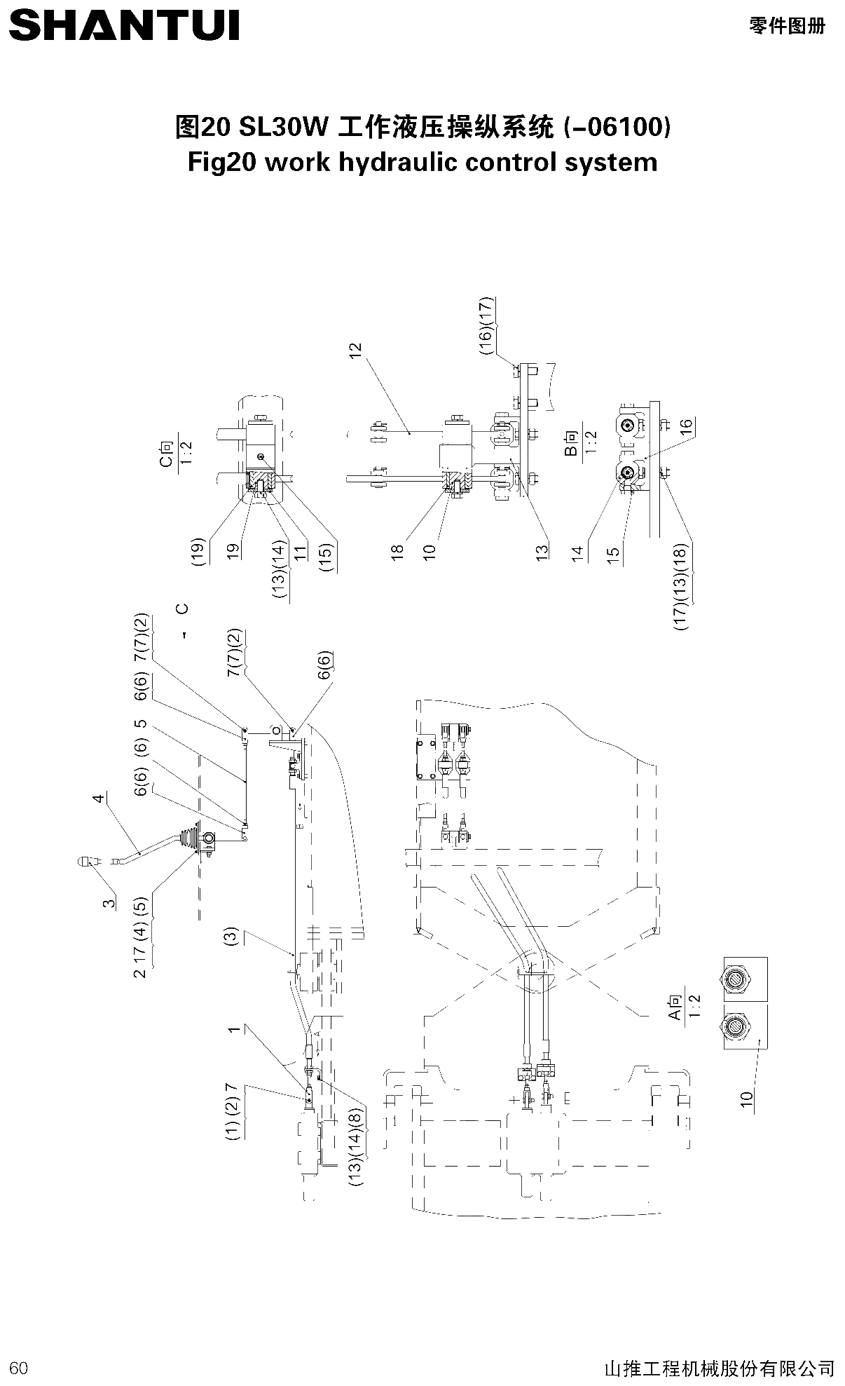 FIG.30 work hydraulic control system