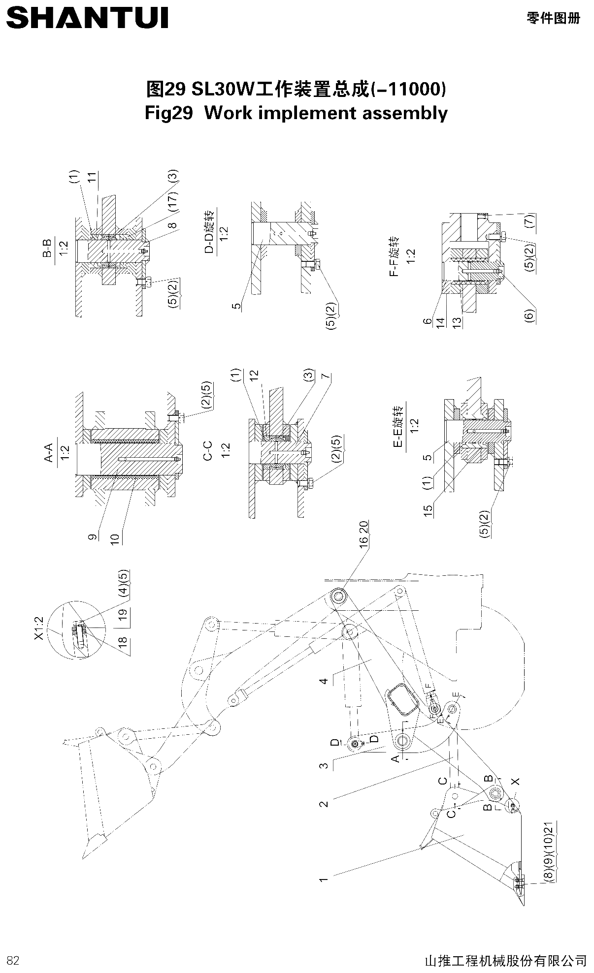 FIG.41 Work implement assembly