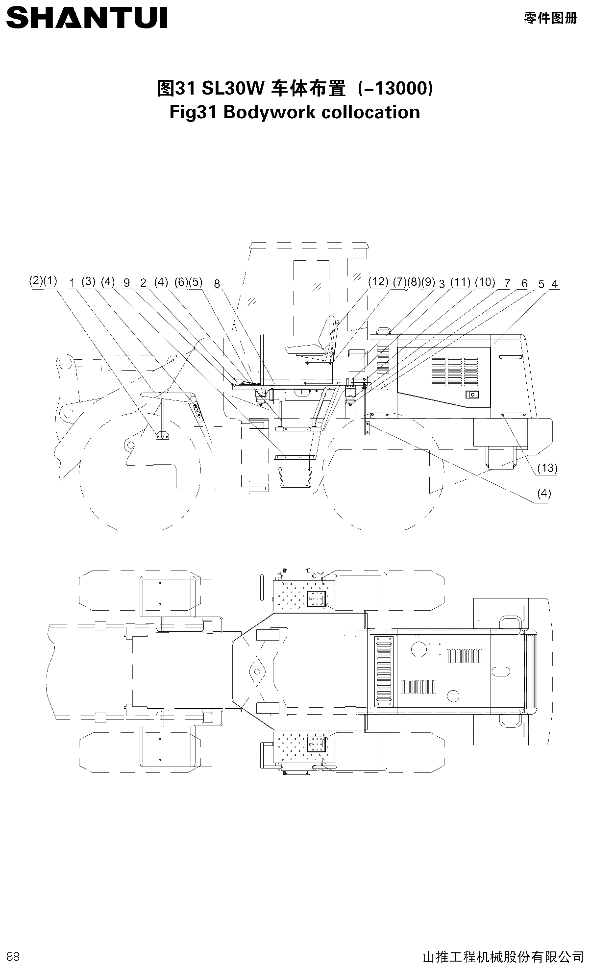 FIG.44 Bodywork collocation