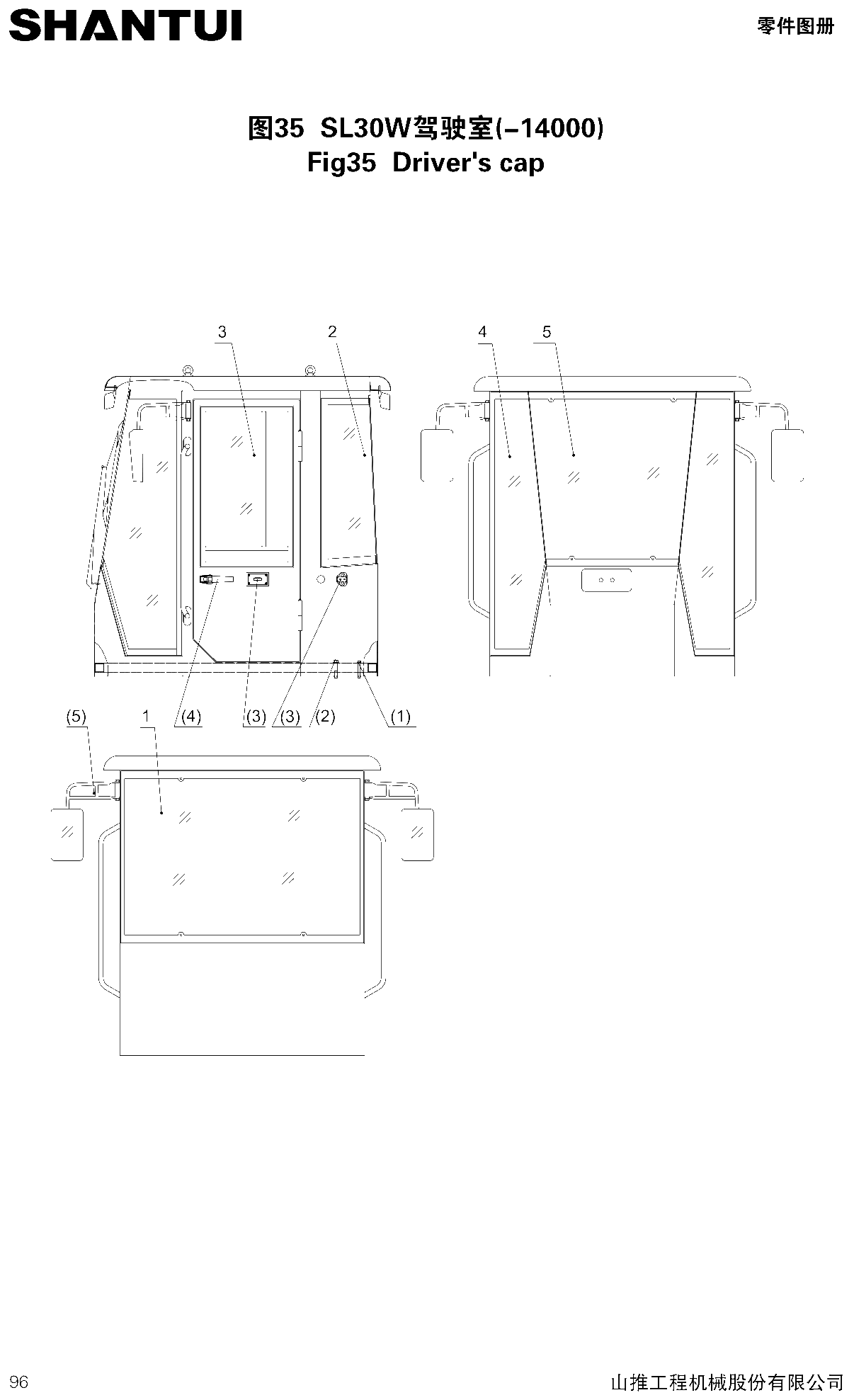 FIG.48 Driver's cap
