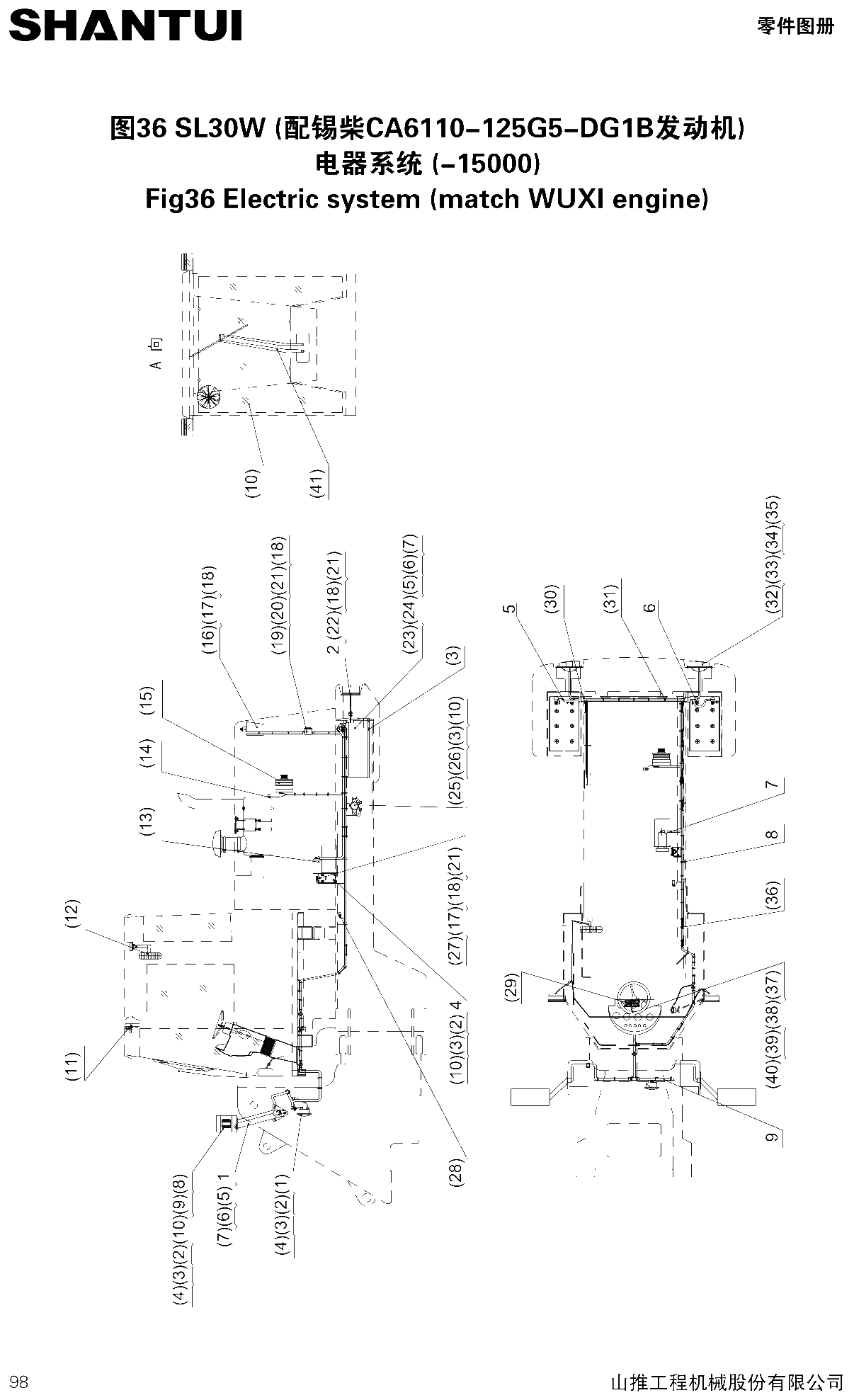 FIG.49 Electric system (match WUXI engine)