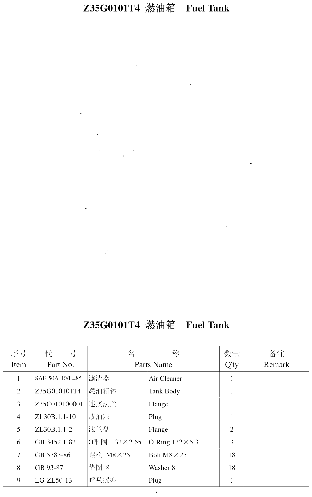 FIG.3 Z35G0101T4 Fuel Tank