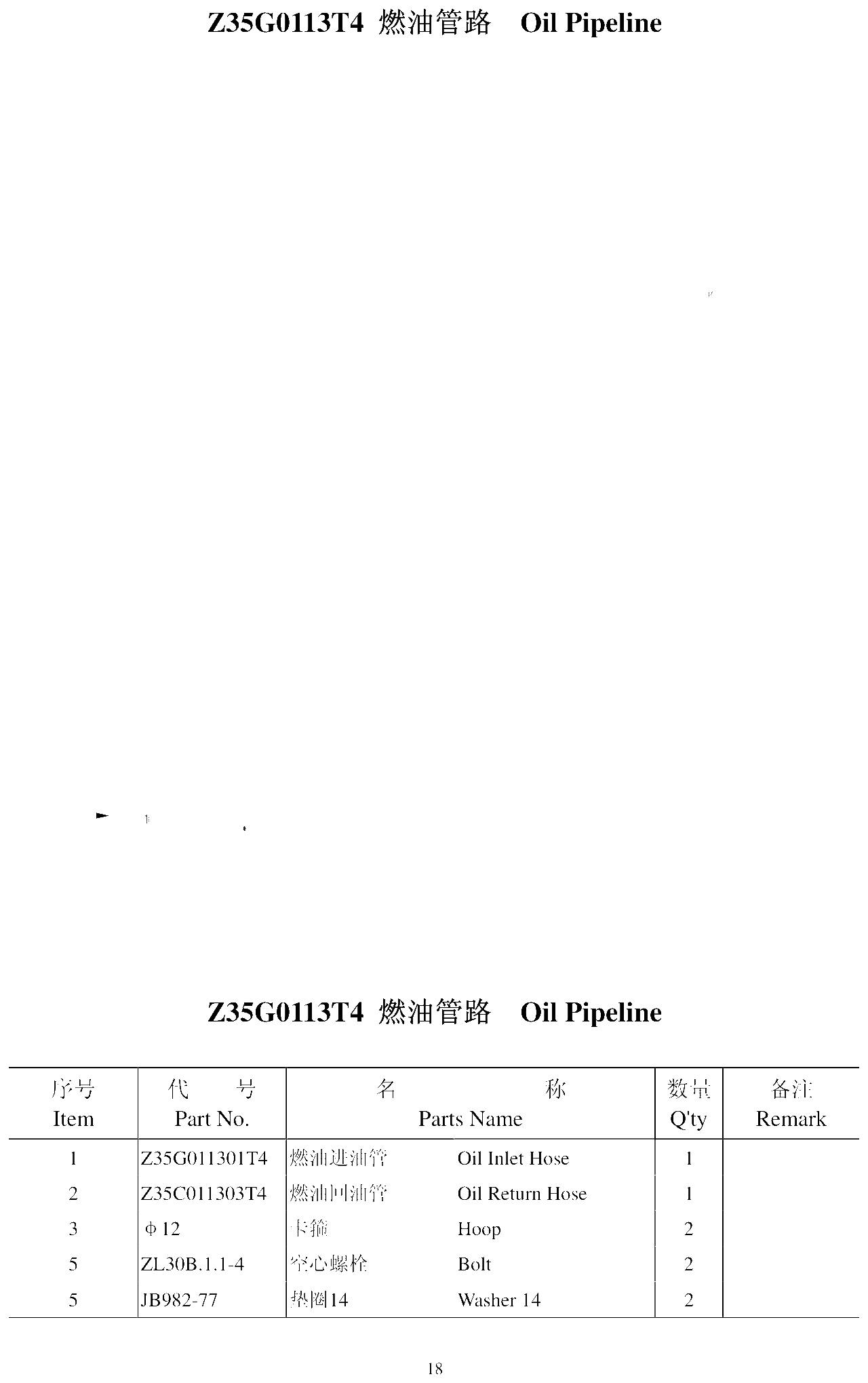 FIG.12 Z35G0113T4 Oil Pipeline