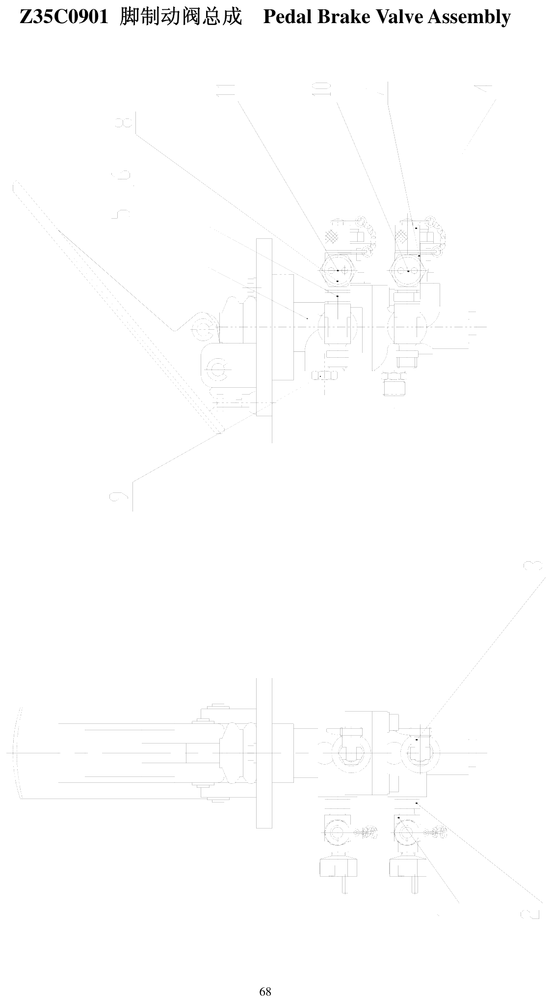 FIG.48 Z35C0901 Pedal Brake Valve Assembly