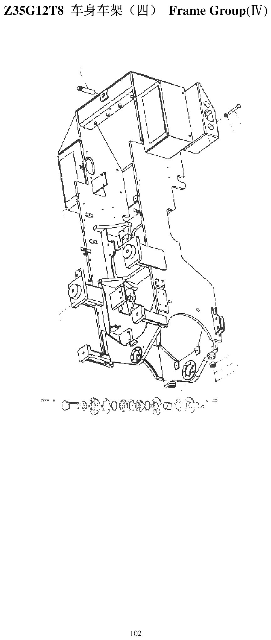 FIG.70 Z35G12T8 Frame Group(Ⅳ)