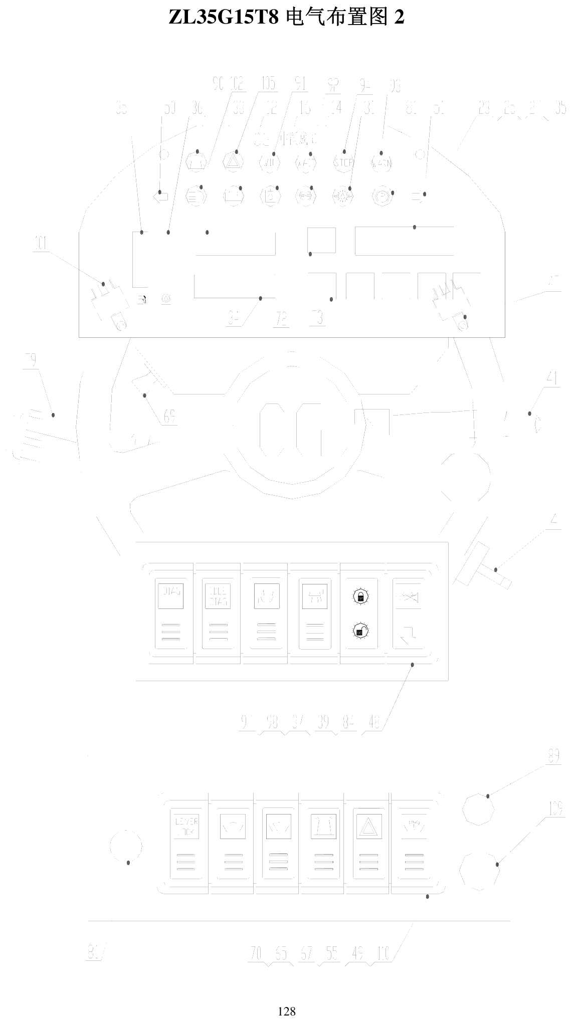 FIG.85 ZL35G15T8 电气布置图2