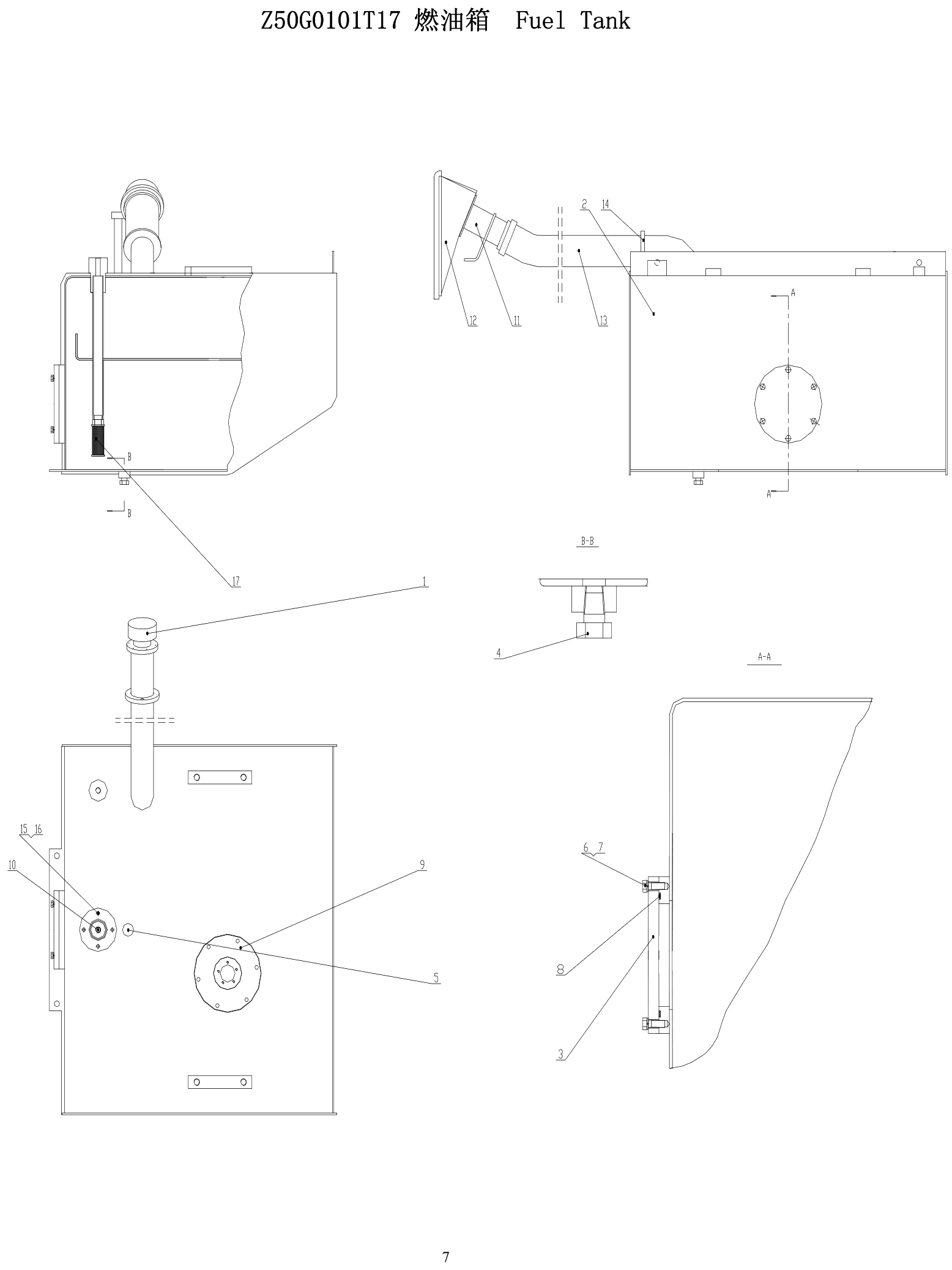 FIG.5 Z50G0101T17 燃油箱 Fuel Tank
