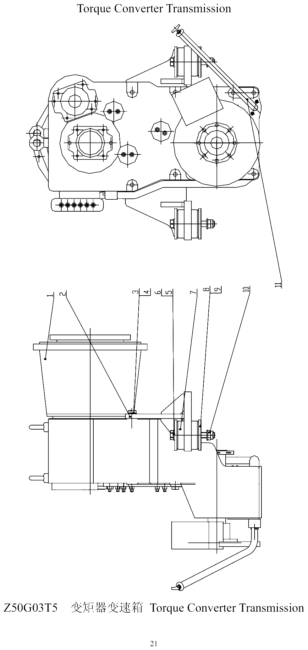 FIG.15 Torque Converter Transmission