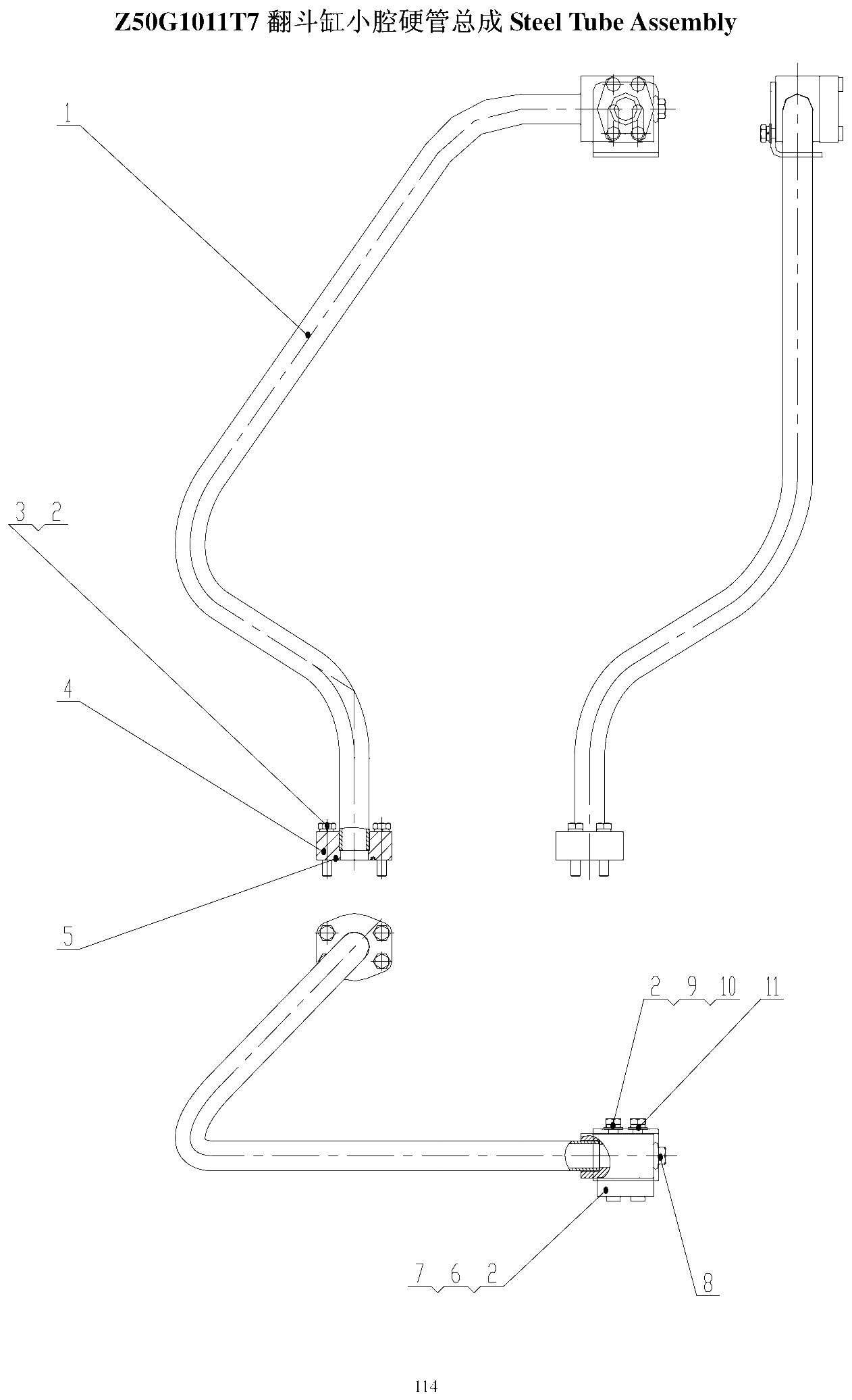 Стальная трубка в сборе 5