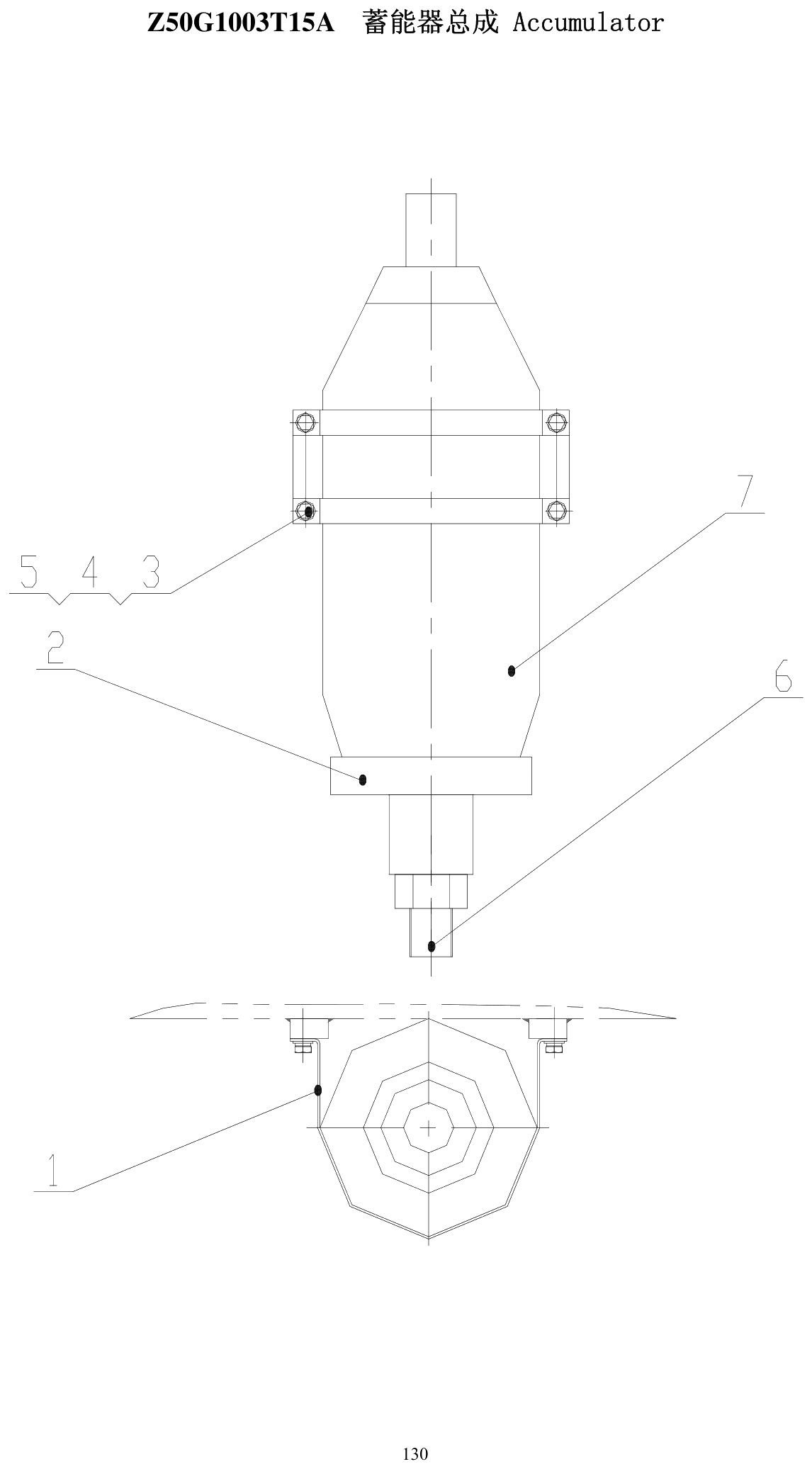 FIG.79 Z50G1003T15A 蓄能器总成 Accumulator
