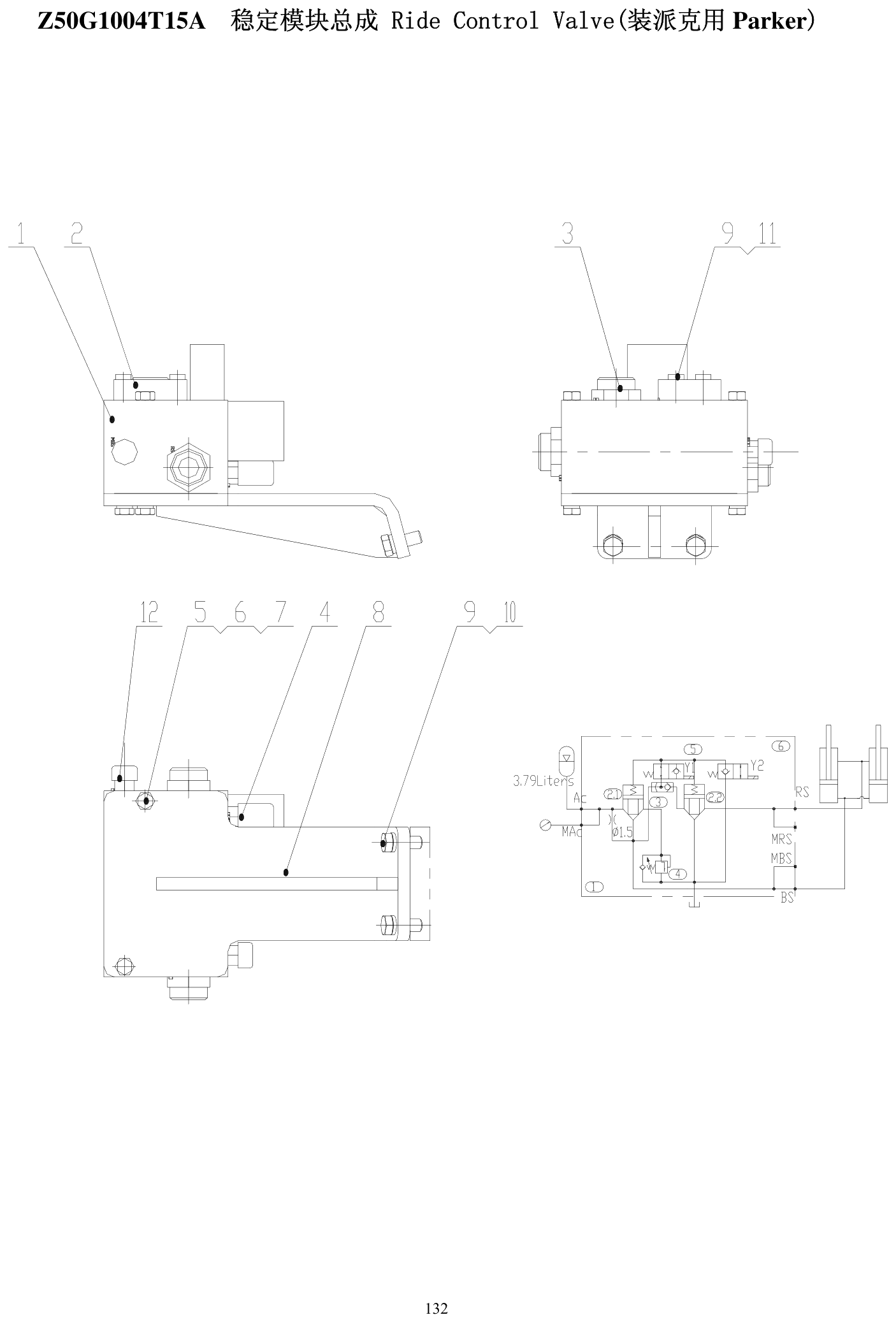 FIG.80 Z50G1004T15A 稳定模块总成 Ride Control Valve(装派克用Parker)