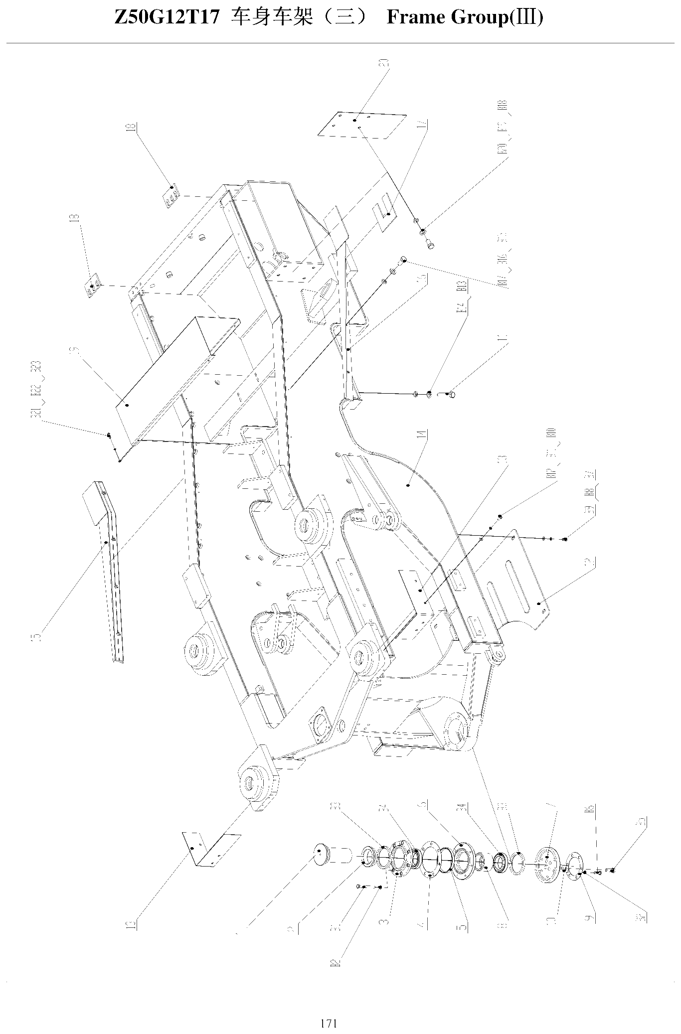 FIG.107 Z50G12T17 Frame Group(Ⅲ)