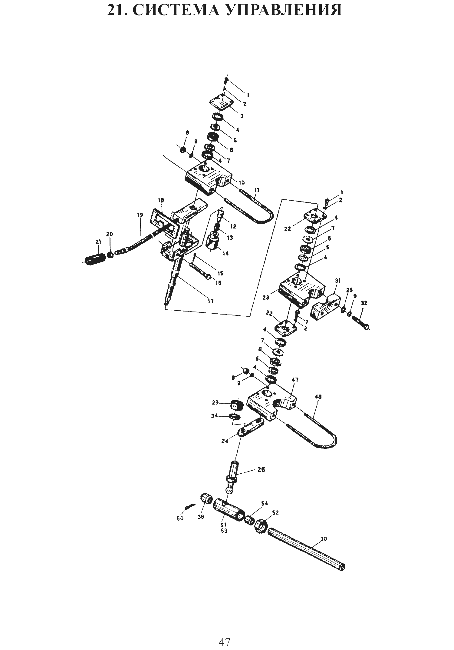 FIG.21 21. СИСТЕМА УПРАВЛЕНИЯ