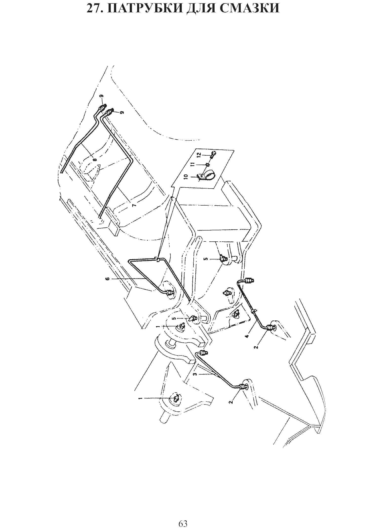 FIG.27 27. ПАТРУБКИ ДЛЯ СМАЗКИ