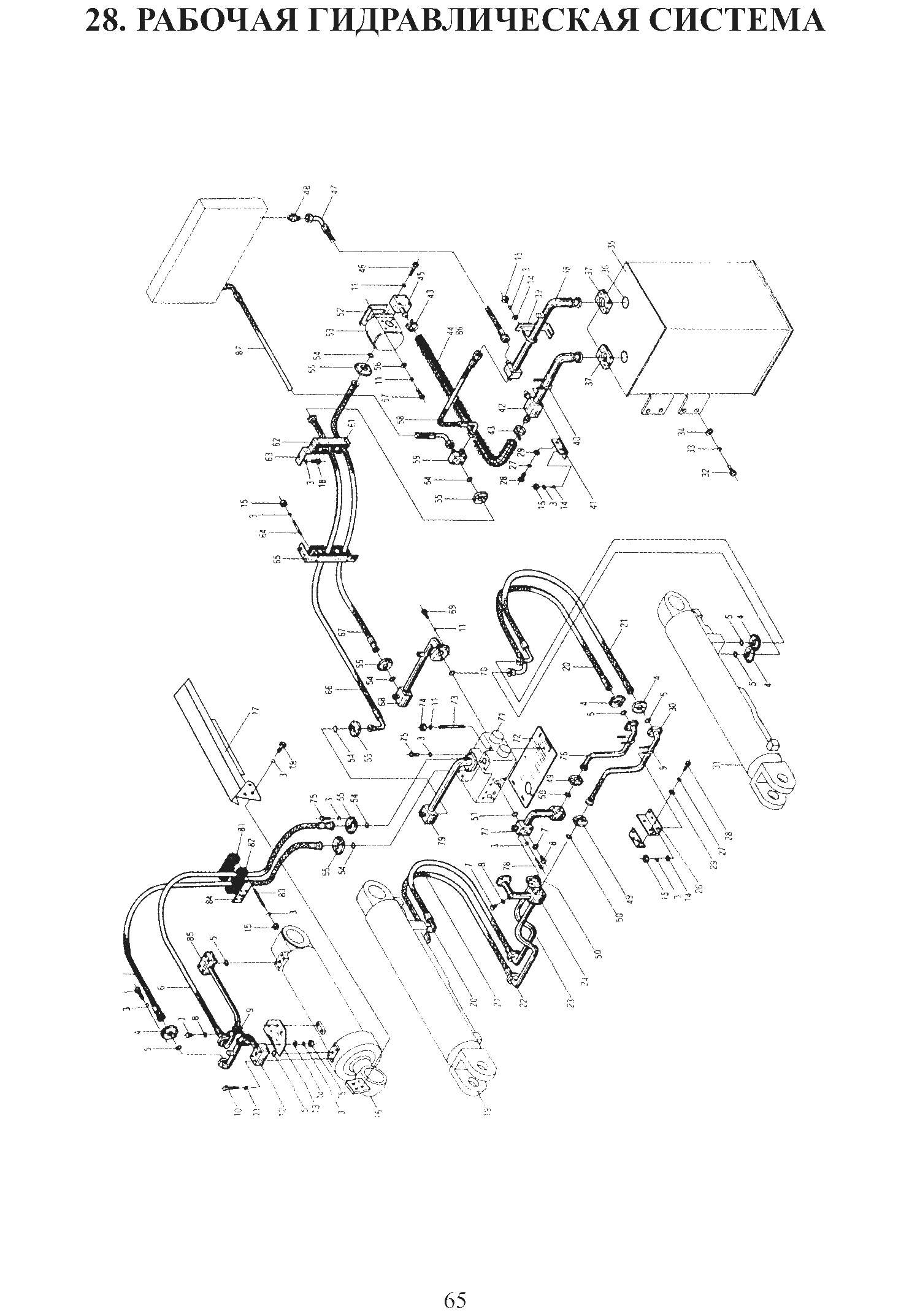 FIG.28 28. РАБОЧАЯ ГИДРАВЛИЧЕСКАЯ СИСТЕМА