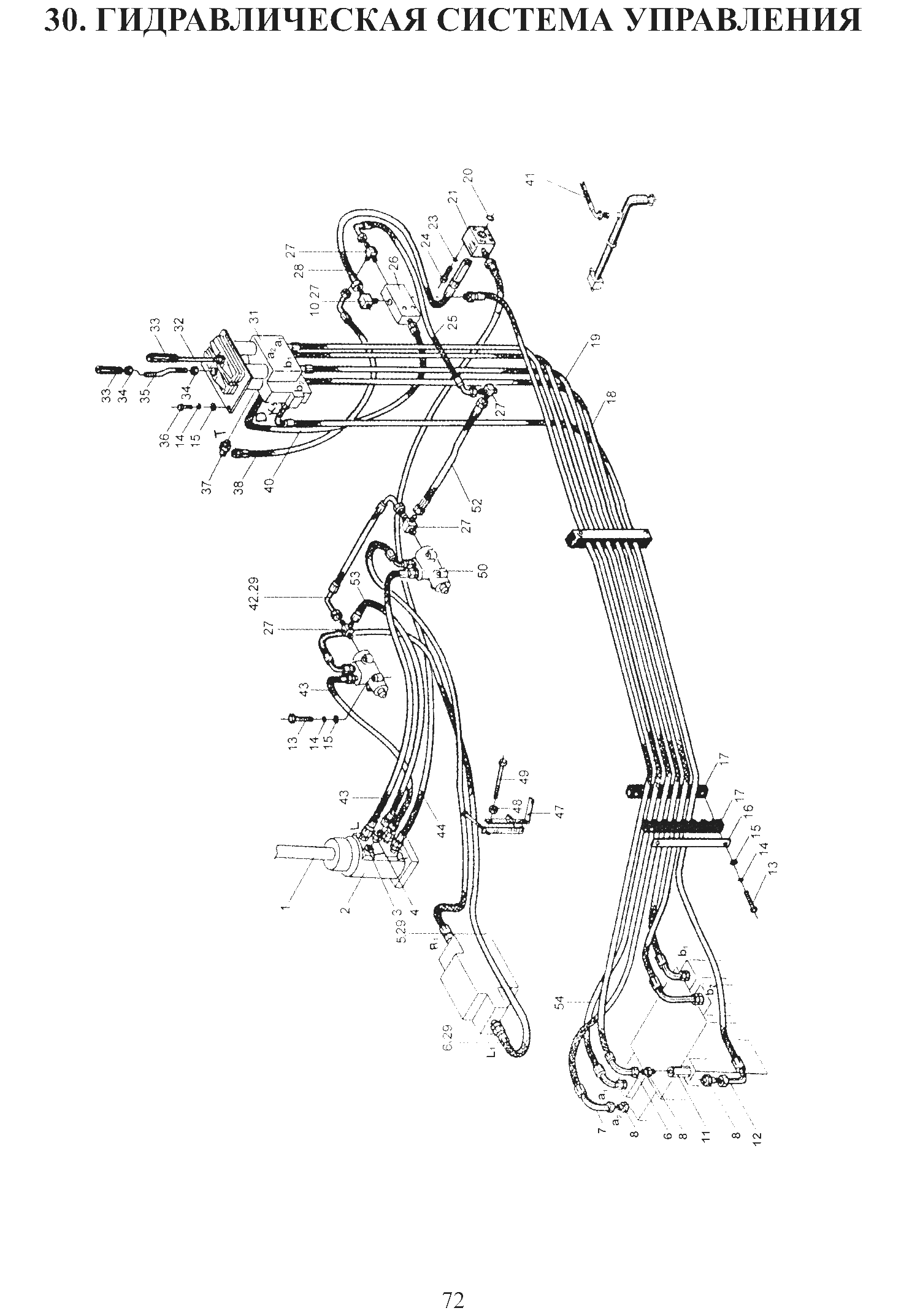 FIG.30 30. ГИДРАВЛИЧЕСКАЯ СИСТЕМА УПРАВЛЕНИЯ