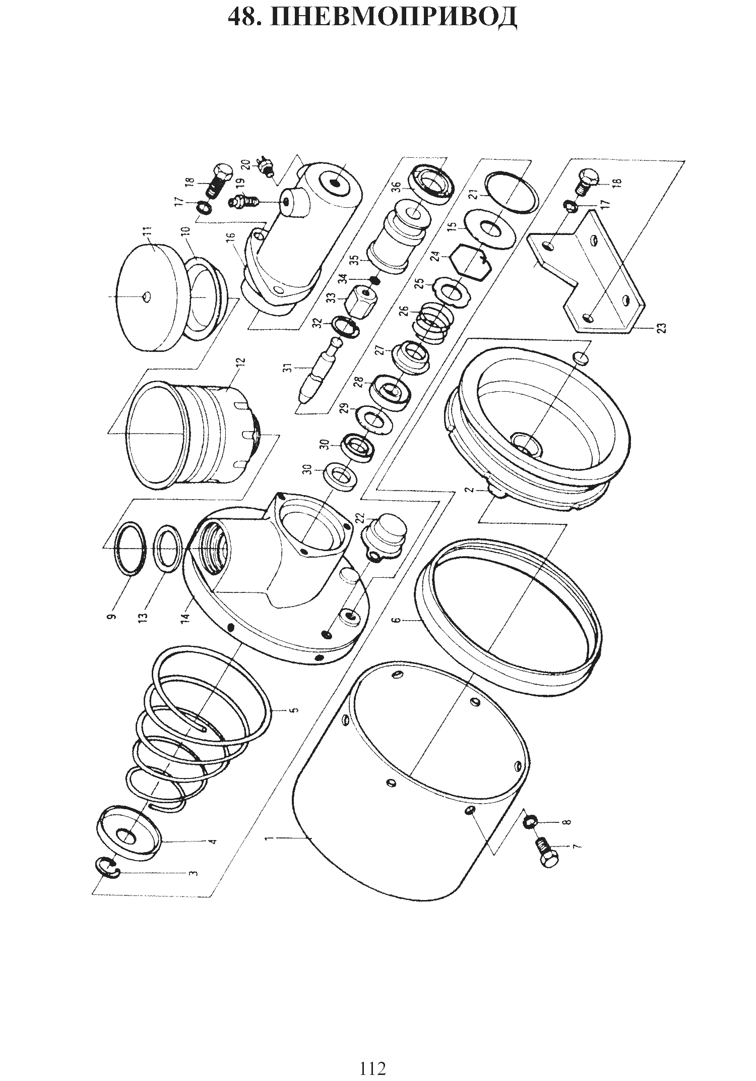 FIG.48 48. ПНЕВМОПРИВОД