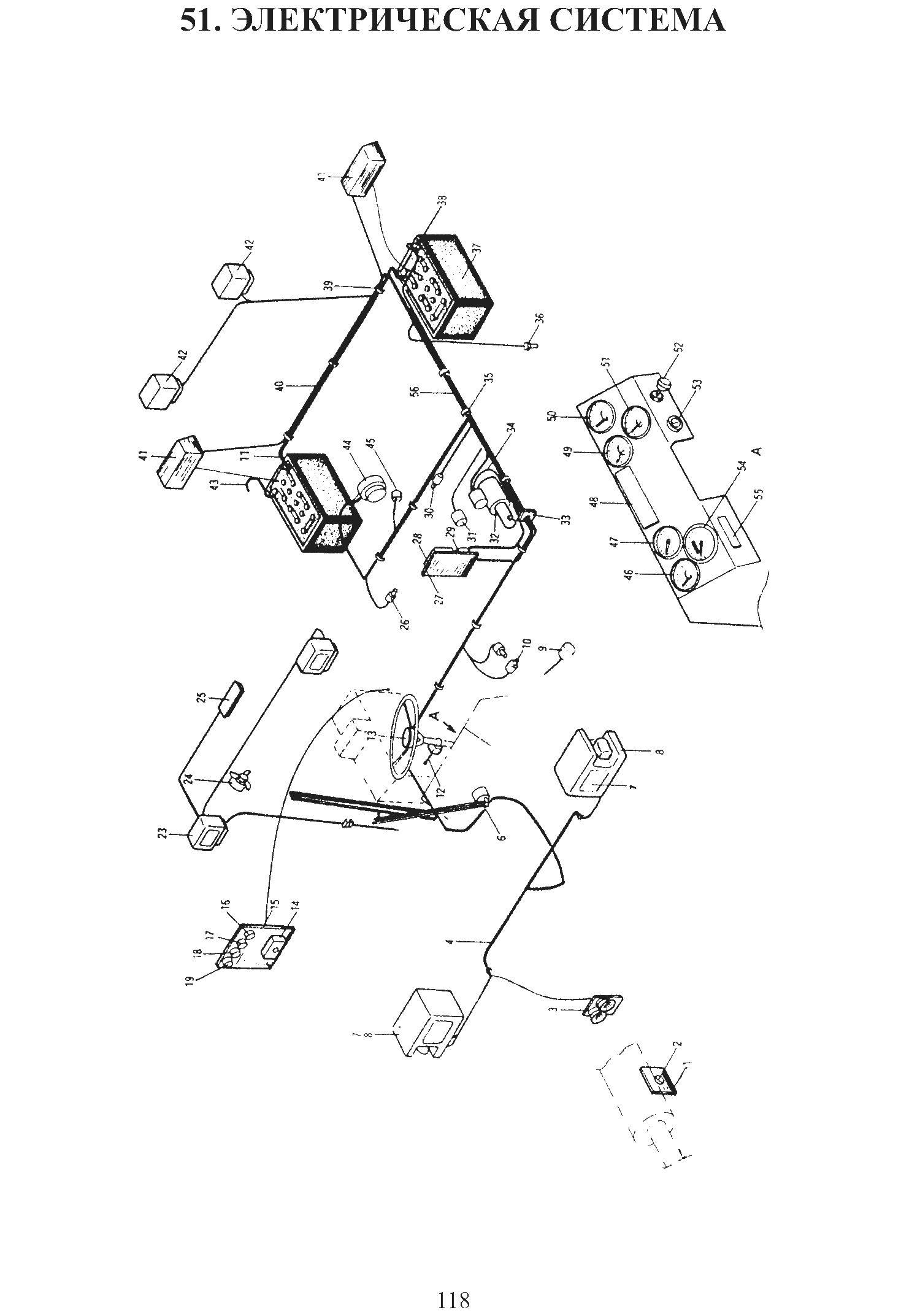 FIG.51 51. ЭЛЕКТРИЧЕСКАЯ СИСТЕМА