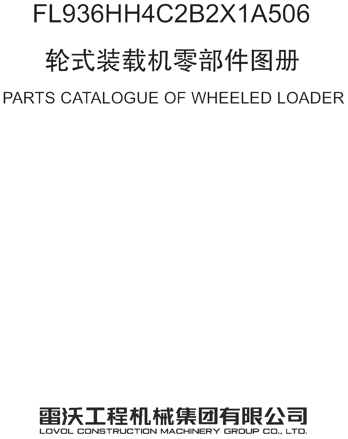 FIG.1 FL936HH4C2B2X1A506