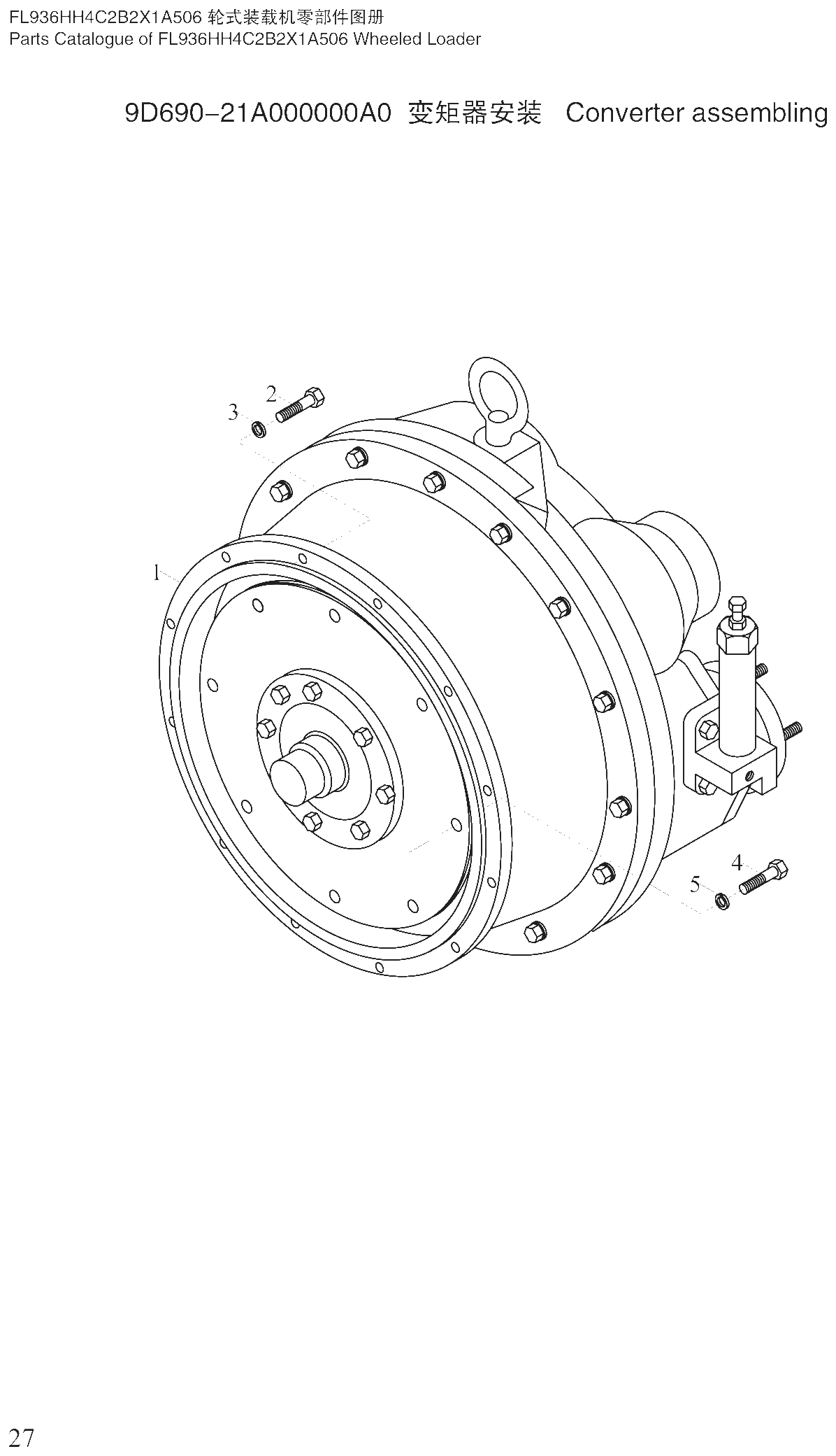 FIG.19 9D690-21A000000A0 变矩器安装 Converter assembling