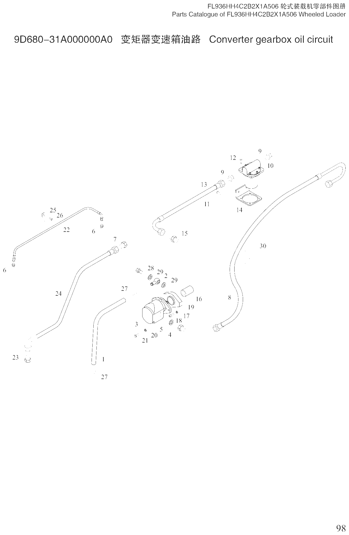 FIG.52 9D680-31A000000A0 变矩器变速箱油路 Converter gearbox oil circuit
