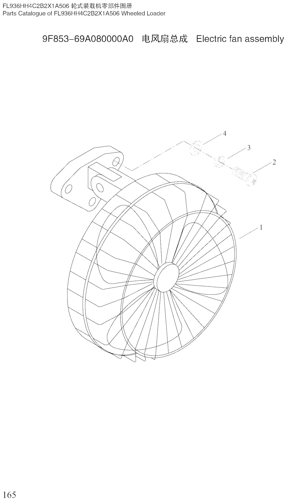 FIG.89 9F853-69A080000A0 电风扇总成 Electric fan assembly