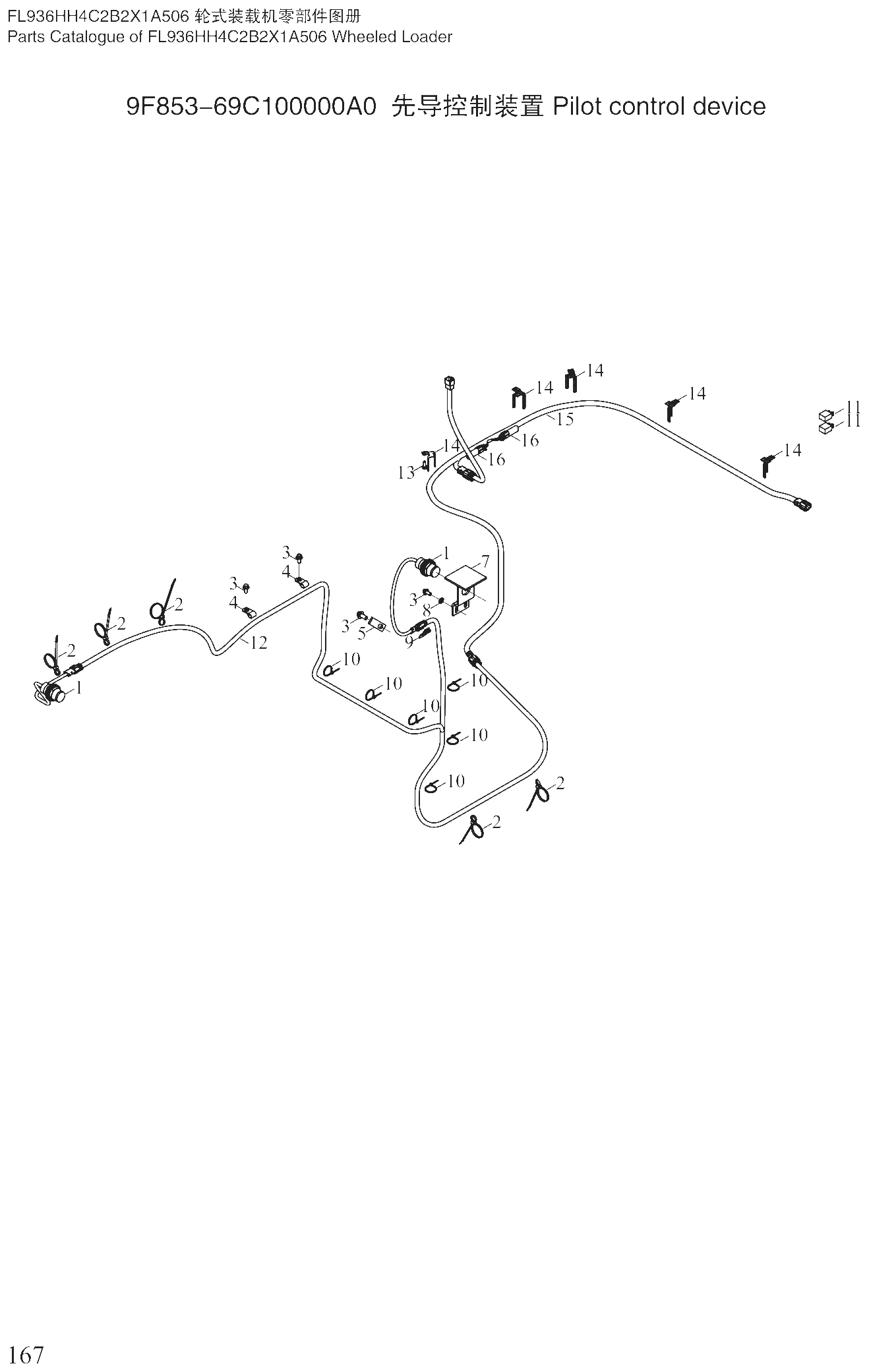 FIG.90 9F853-69C100000A0 先导控制装置 Pilot control device