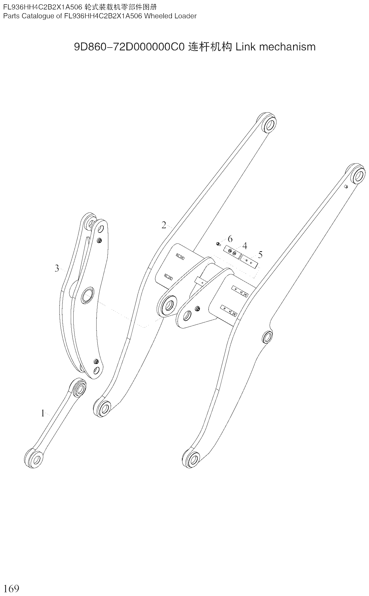FIG.91 9D860-72D000000C0 连杆机构 Link mechanism