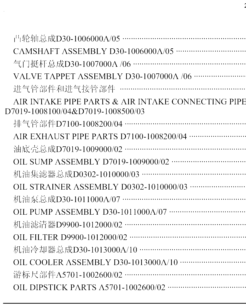 FIG.4 A11-4110000560 A11-4110000560 A12-4110000560 A12-4110000560 A13-4110000560 A13-4110000560 A14-4110000560 A14-4110000560 A15-4110000560 A15-4110000560 A16-4110000560 A16-4110000560 A17-4110000560 A17-4110000560 A18-4110000560 A18-4110000560 A19-4110000560 A19-4110000560 A20-411000