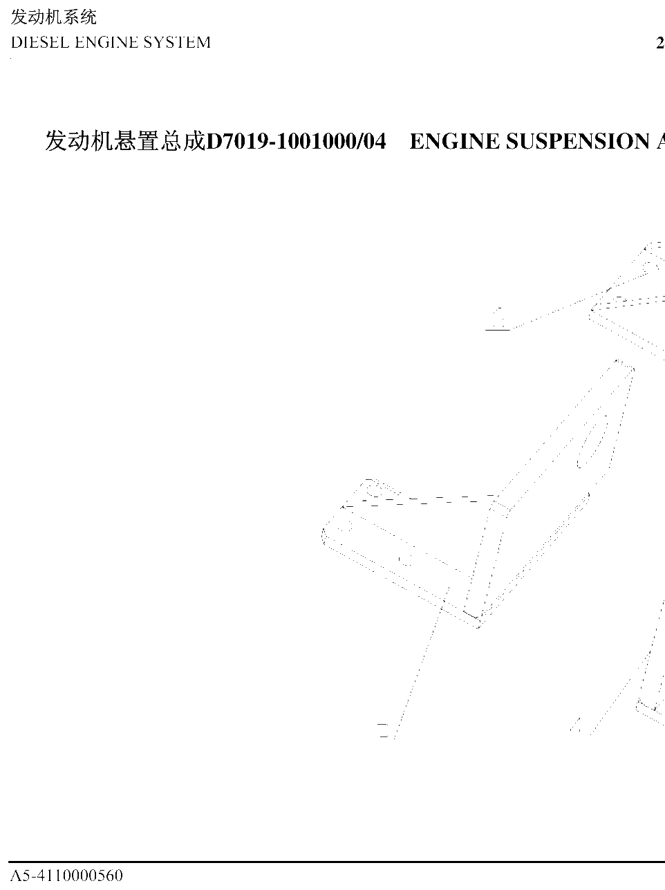 FIG.18 D7019-1001000/04