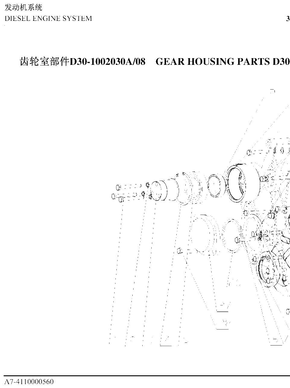 FIG.20 D30-1002030A/08