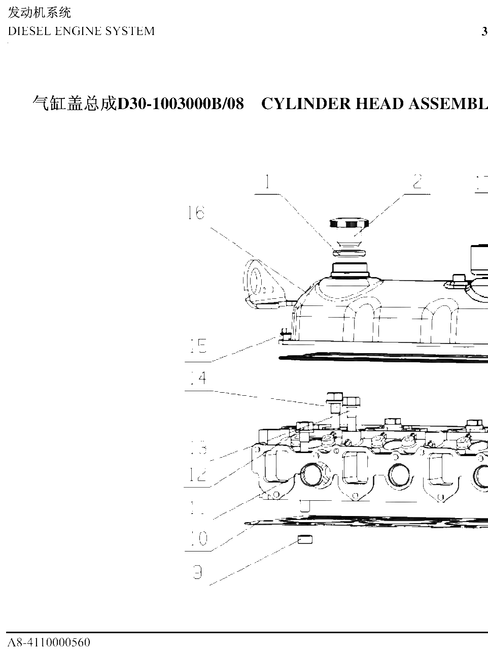 FIG.21 D30-1003000B/08