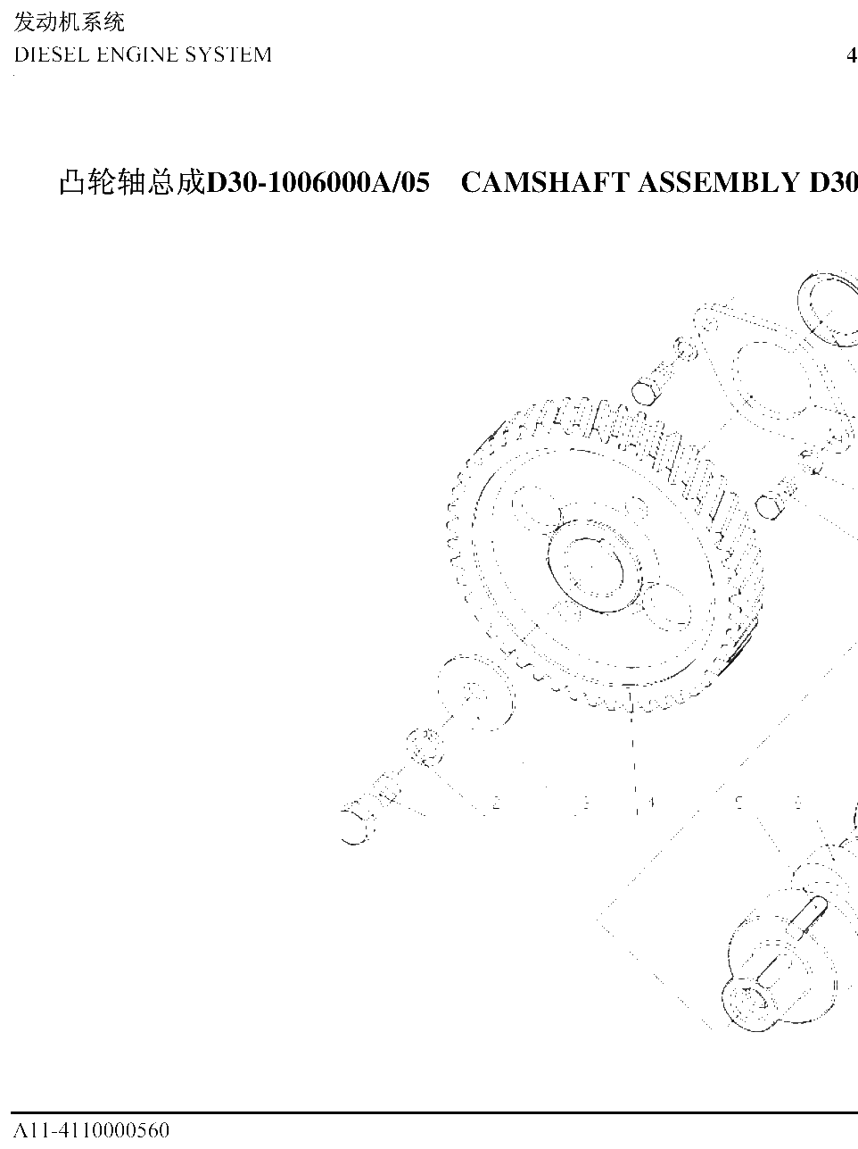 FIG.24 D30-1006000A/05