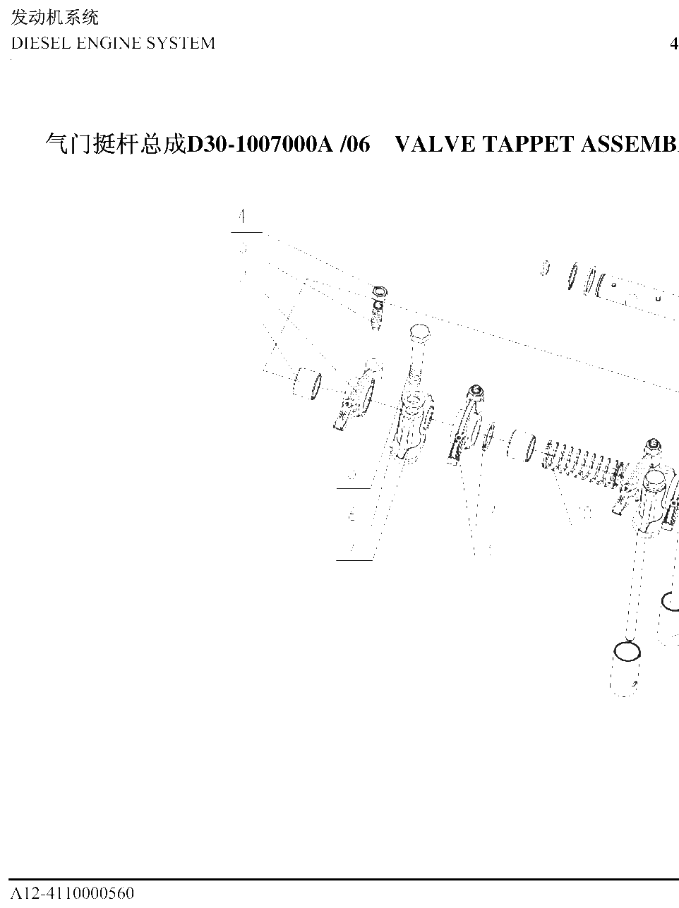 FIG.25 D30-1007000A