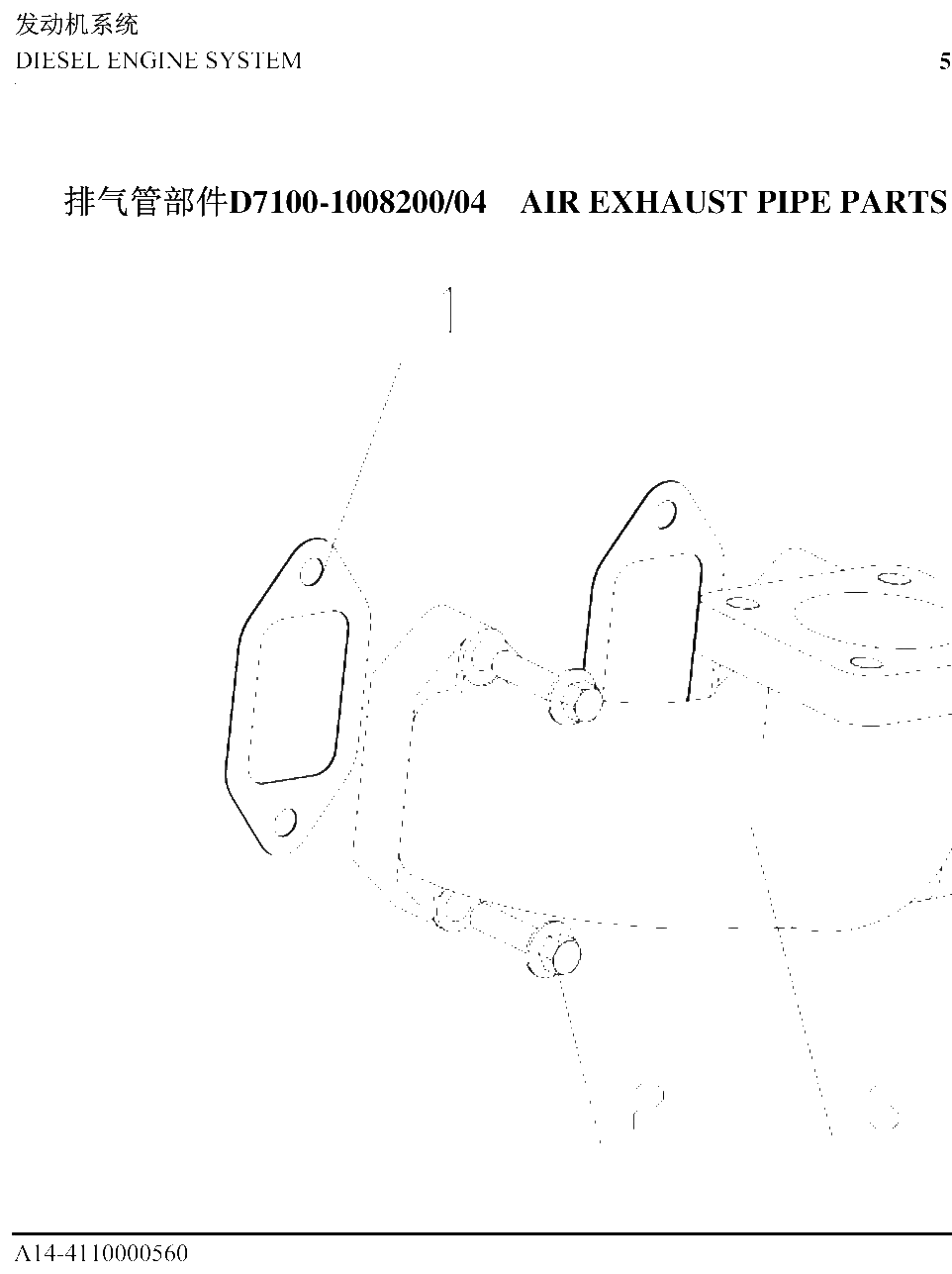 FIG.27 D7100-1008200/04