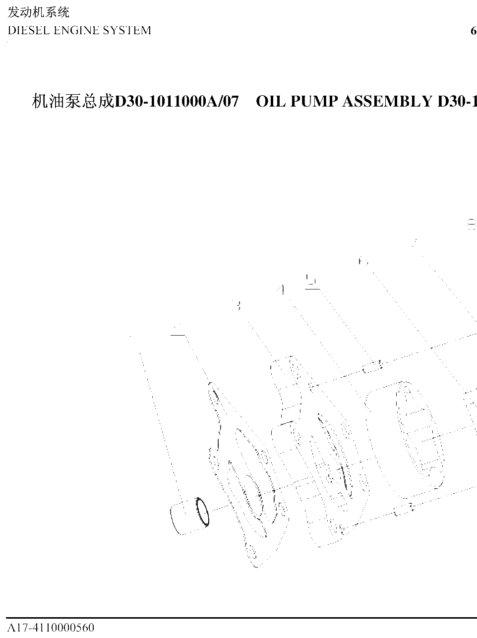 FIG.30 D30-1011000A/07