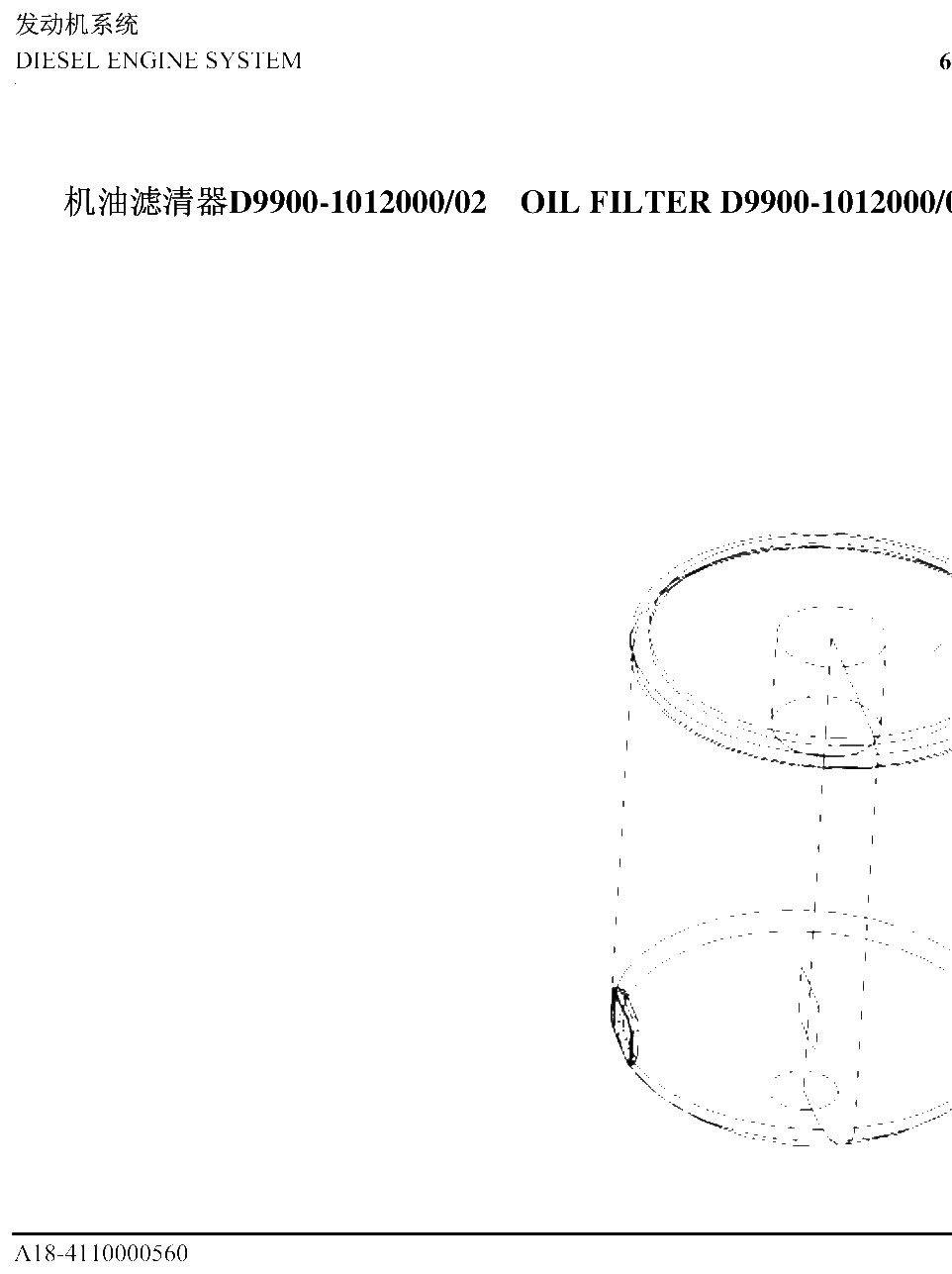 FIG.31 D9900-1012000/02