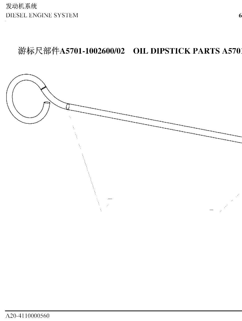 FIG.33 A5701-1002600/02