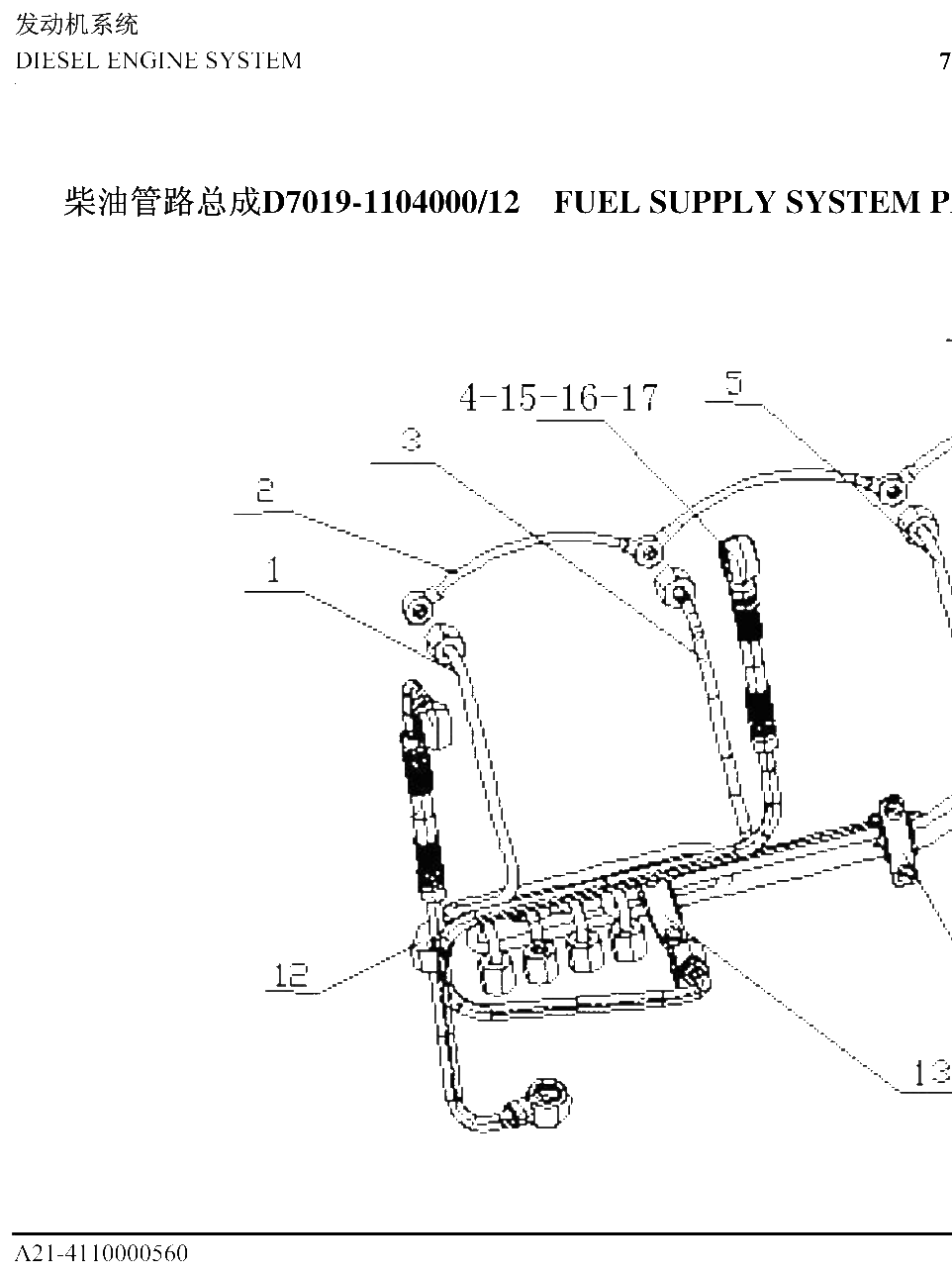FIG.34 D7019-1104000/12