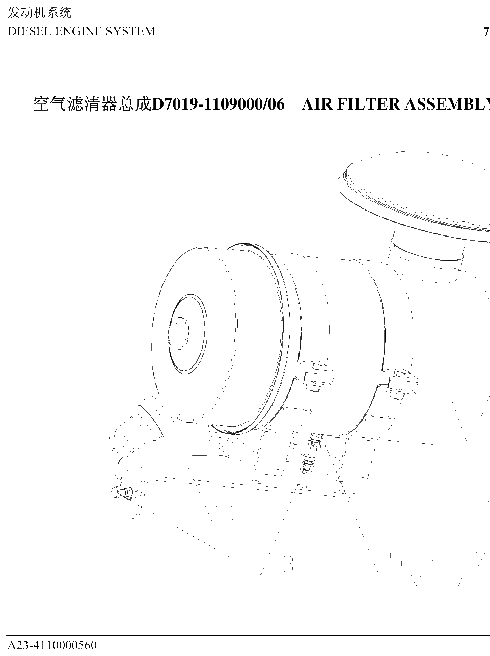 FIG.36 D7019-1109000/06